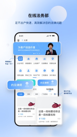 路先生のアプリスクリーンショット5