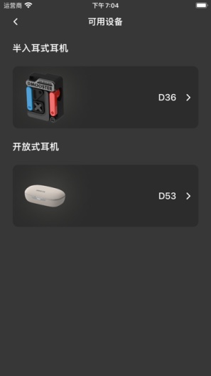 象鼻子capturas de pantalla de la aplicación4