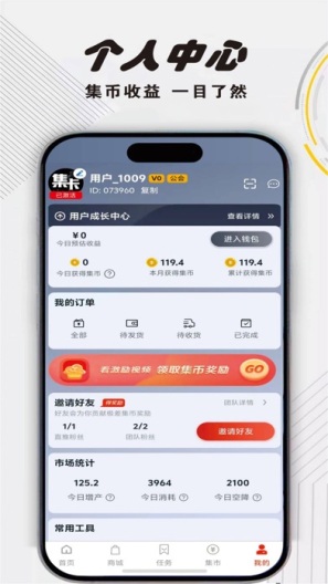 集卡部落 Screenshots5