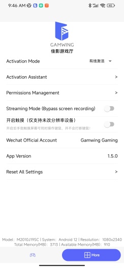 GamwingGaming Screenshots2