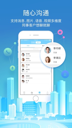 BOSS校长 Screenshots5