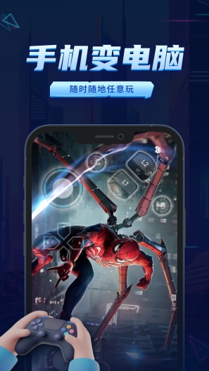鲸云漫游的應用截圖2