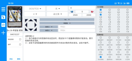 OURYGO office的應用截圖4