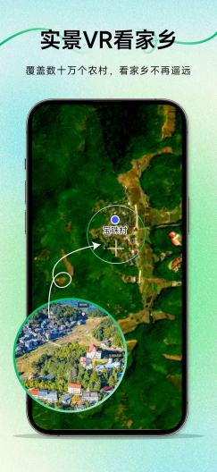 三维地图发现的應用截圖2