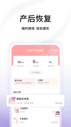 澜渟的應用截圖3