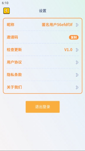 成语全通 Screenshots5