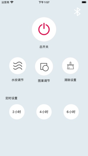 LM508screenshot dell'app1