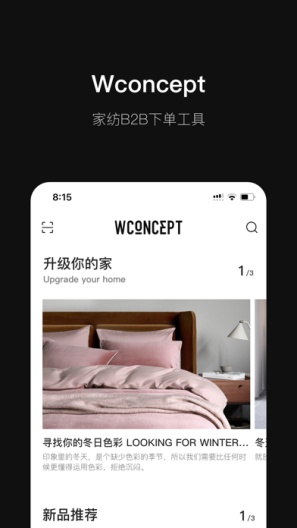 Wconcept Screenshots
