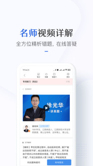 竹马的應用截圖3