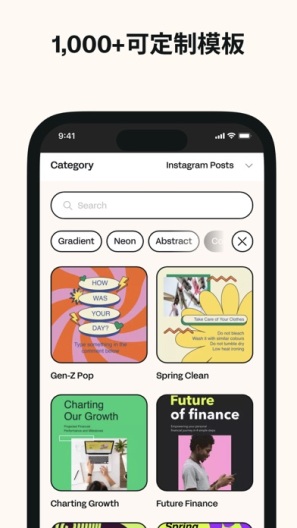 Linearity Curve的应用截图8
