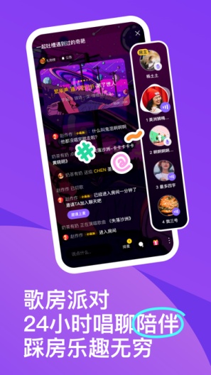 回森的應用截圖4