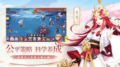 天境传说的应用截图2
