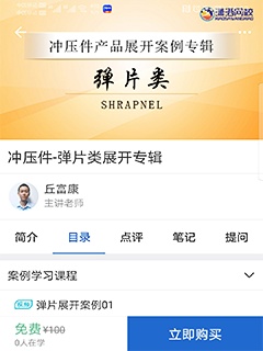 潇洒网校的應用截圖4