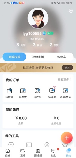 五指淘 Screenshots3