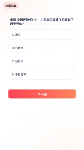 云岭剧场 Screenshots1