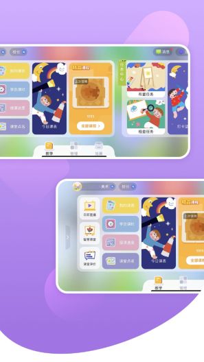 学习模式 Screenshots4