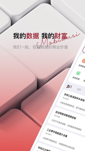 MOBIWUSI Screenshots1