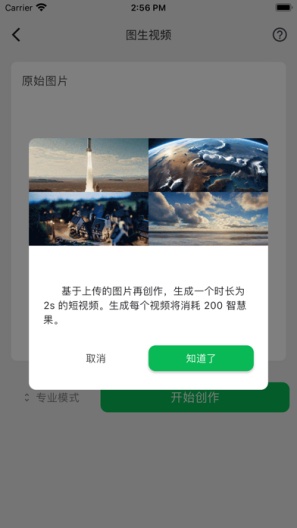 小伴 Screenshots8