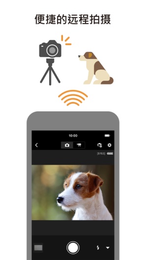 Camera Connect Screenshots3