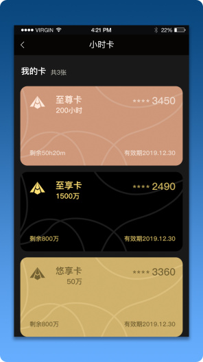 KingLeader的應用截圖5