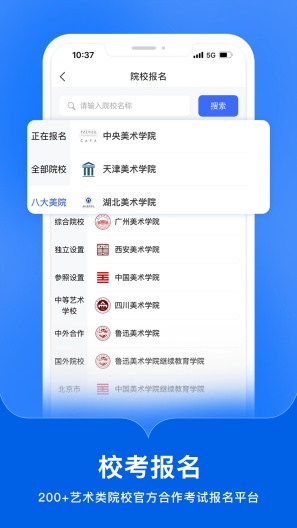 艺术升 Screenshots4
