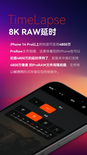 极影相机 Screenshots8