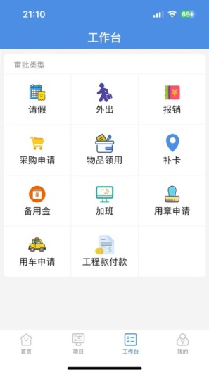 光伏侠 Screenshots3