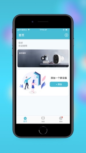小鹰看看 Screenshots1