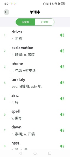 Pet Words Screenshots3
