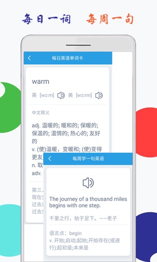 小学英语五年级上册海马点读的應用截圖5
