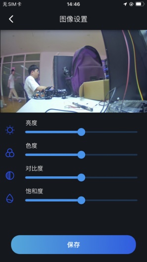 aiCarEyeภาพหน้าจอของแอป4