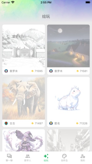 小伴 Screenshots5