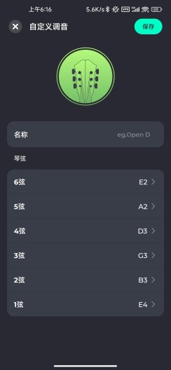 Epoch Screenshots5