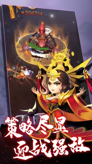 迷你军团des captures d'écran de l'application3
