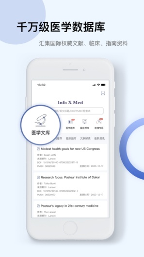 Info X Med Screenshots1