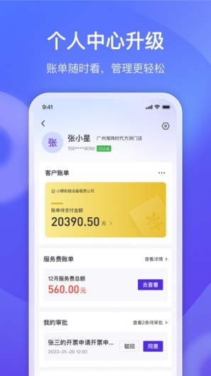 机械星球 Screenshots6