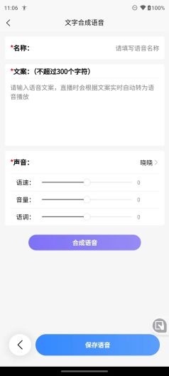 超人来客的应用截图3