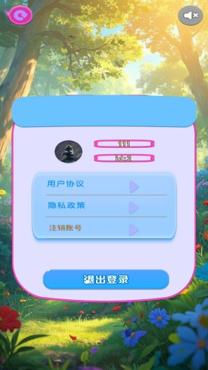 极创助手的应用截图3