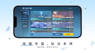绝影之竞 Screenshots2