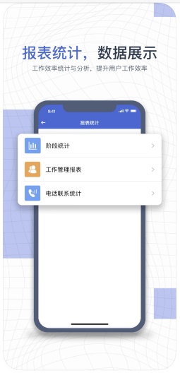 e信助手 Screenshots5