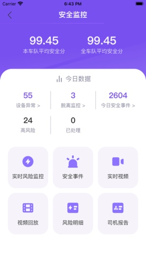 手机管车capturas de pantalla de la aplicación6