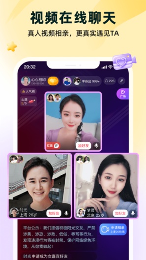 伊对 Screenshots2