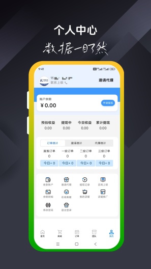 卡仓云 Screenshots2