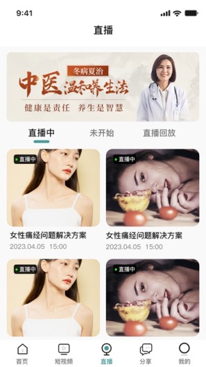 国运奇经 Screenshots5