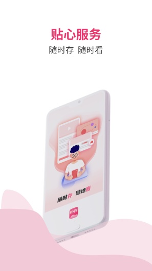 磁力宅的应用截图4