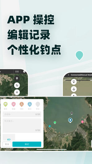 鱼点capturas de pantalla de la aplicación4
