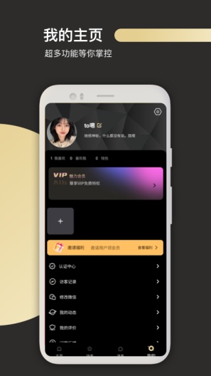 小趣 Screenshots4