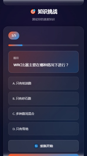 极速在线 Screenshots3