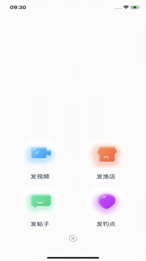 钓愉的應用截圖6