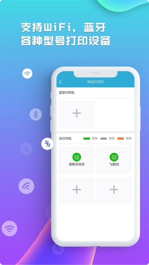 麦芽田 Screenshots5